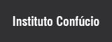 Instituto Confúcio